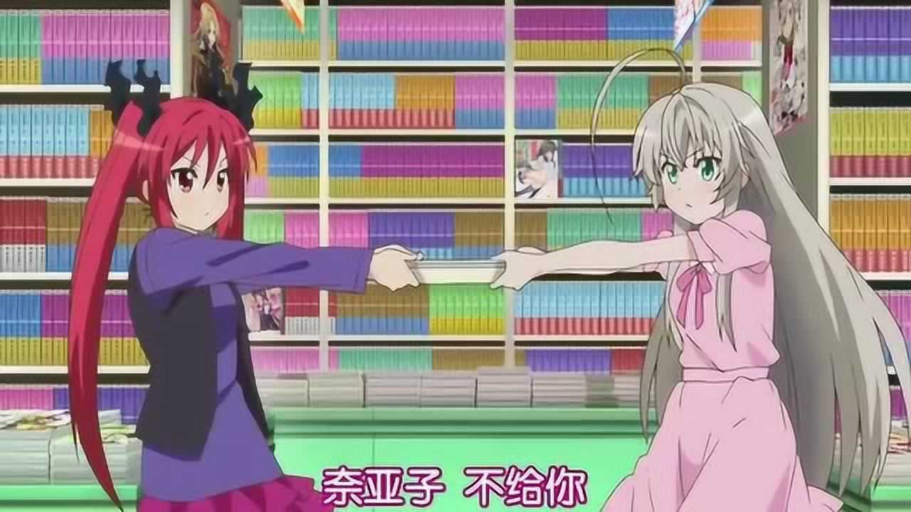 塑料姐妹花,没想到一本书就让奈亚子和克子两人"恩断义绝"了