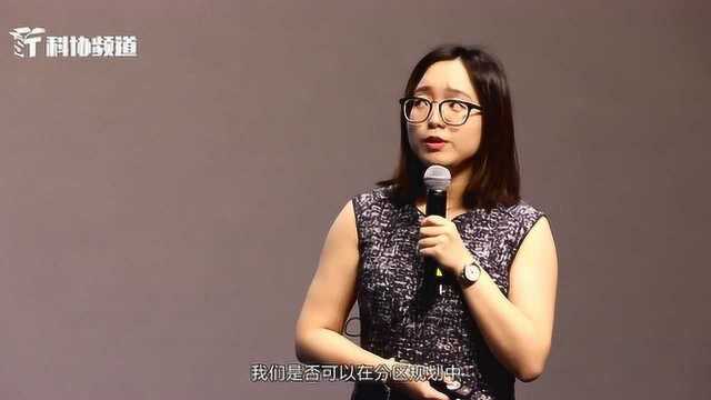 北京青年学术演讲比赛:赵辰朝 数据中心的“兼职与跨界”