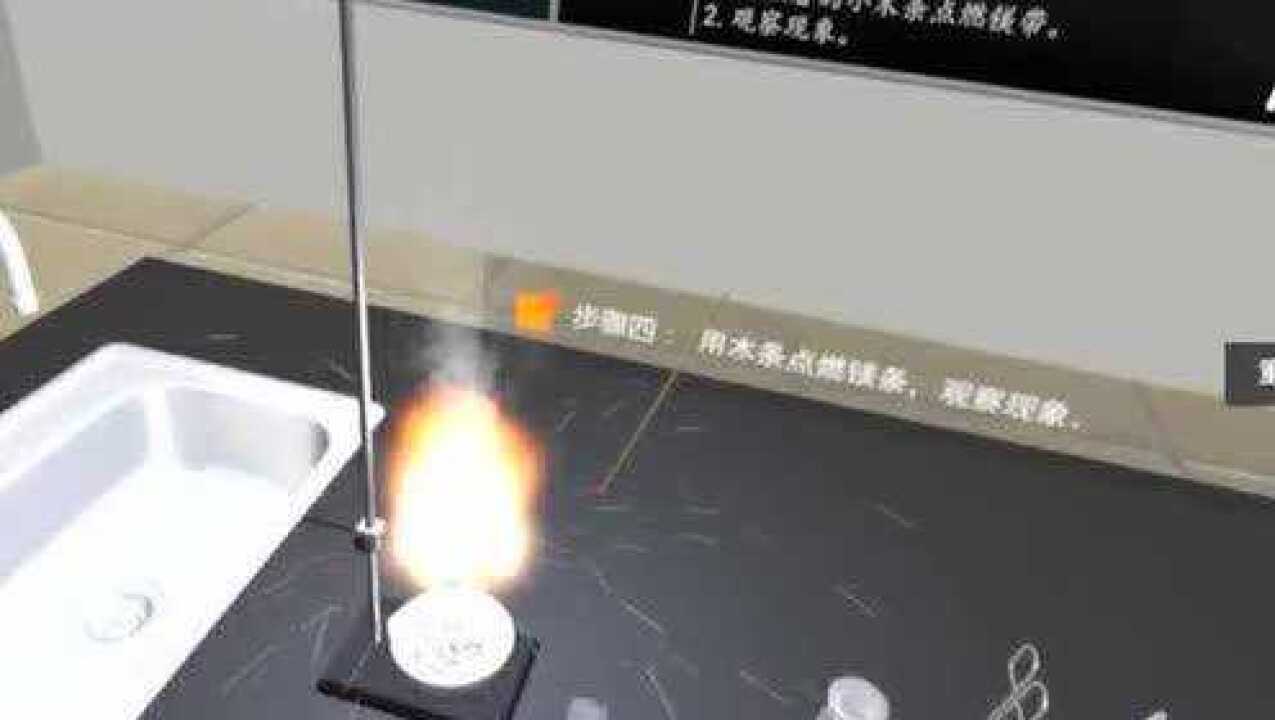 化学:点燃镁条实验_高清1080P在线观看平台_腾讯视频