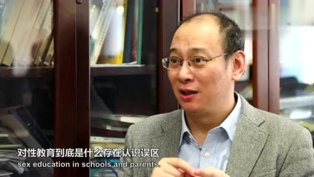 中国新视野青少年性教育 怎么搞?专家:性教育不等于防性侵教育