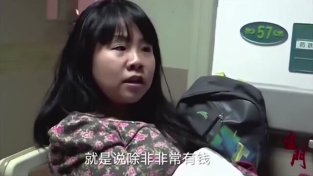 28周胎儿畸形,必须引产,母亲心急如焚替女儿着急担心