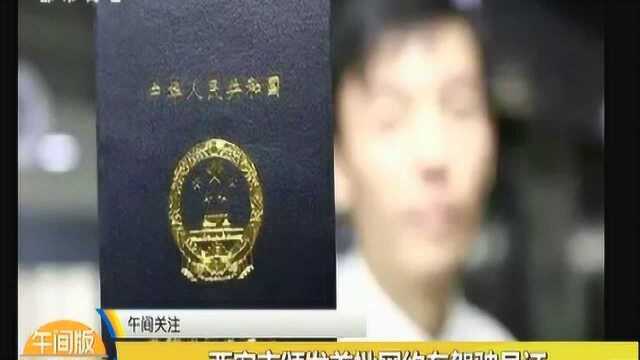 西安市颁发首批网约车驾驶员证