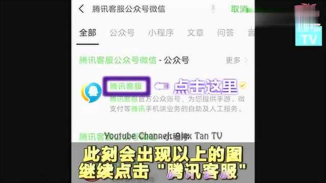 王者荣耀:海外玩家实名认证,最新防沉迷系统人脸识别方法!