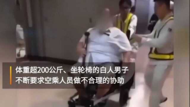 男子坐飞机挑战空姐服务底线:屡次提无理请求,逼空姐帮忙上厕所