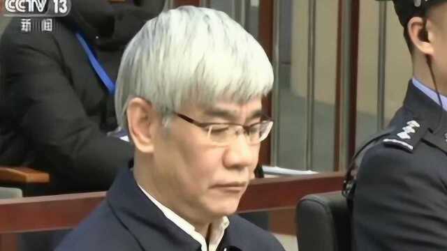 江西原副省长李贻煌获刑18年