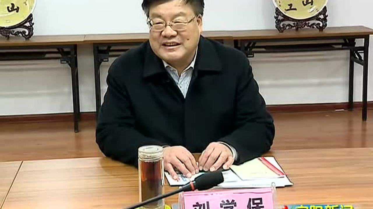 山东省泰安市宁阳县县委书记刘学保一行到海斯摩尔公司走访慰问_腾讯视频