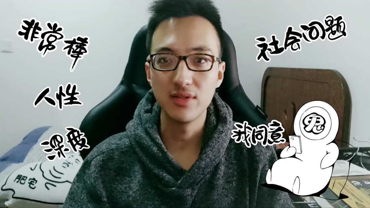 最帅肥宅cv出道!《嗜谎之神》导演董易拜年