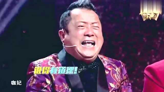 宋小宝的这一个小表情火了!曾志伟笑到停不下来,太搞笑了!