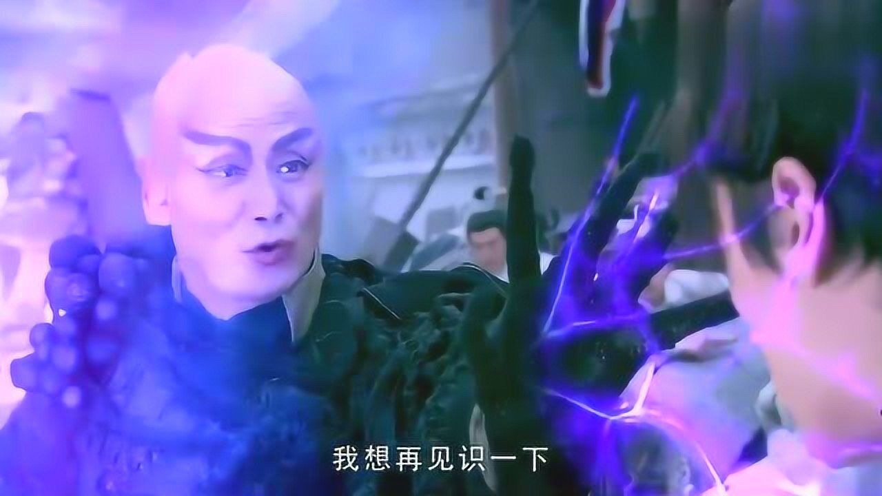 仙剑奇侠传三:众人不敌邪剑仙,邪剑仙招揽徐长卿被拒_腾讯视频