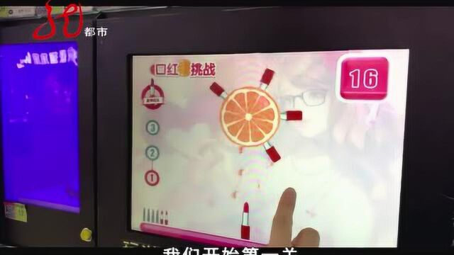 网红产品调查3:十元就能以小赌大 口红机迅速走红