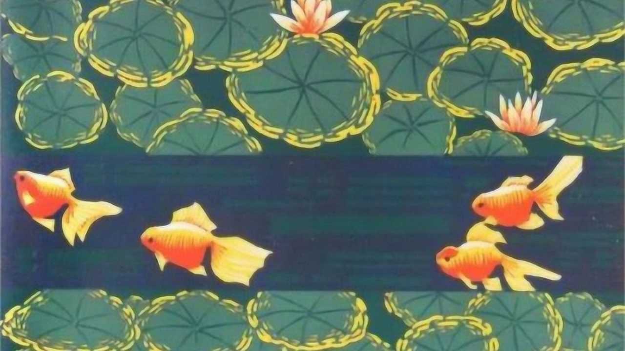 乐府诗《江南》“莲叶何田田”，“田田”是什么意思？这里告诉你_高清1080P在线观看平台_腾讯视频