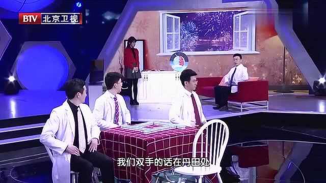 我是大医生:专家现场教学“肠蠕动操”,预防“便秘”?快来学习