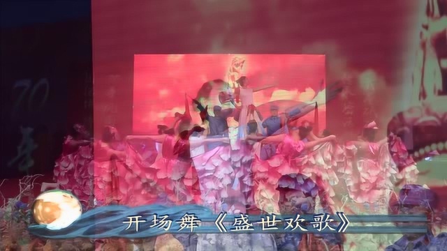 密山法院2019年新年文艺汇演2