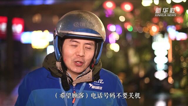 “午夜骑士”在路上——外卖小哥严梦强的速度与激情