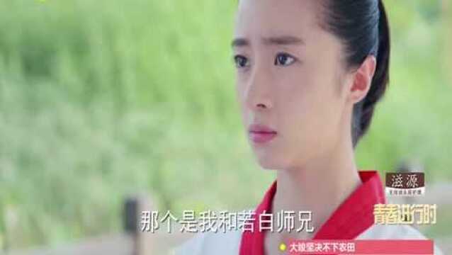 喻初原终于告白了,不再做那个默默守护的暖男了!