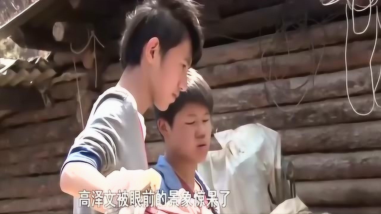 变形计王境泽因嫉妒破坏高泽文浴室还挂上块带侮辱性的牌子