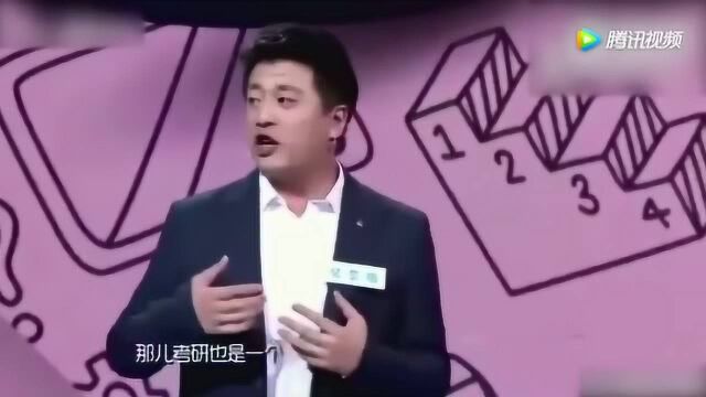 神嘴张雪峰参加我是演说家:又一个逆袭的故事