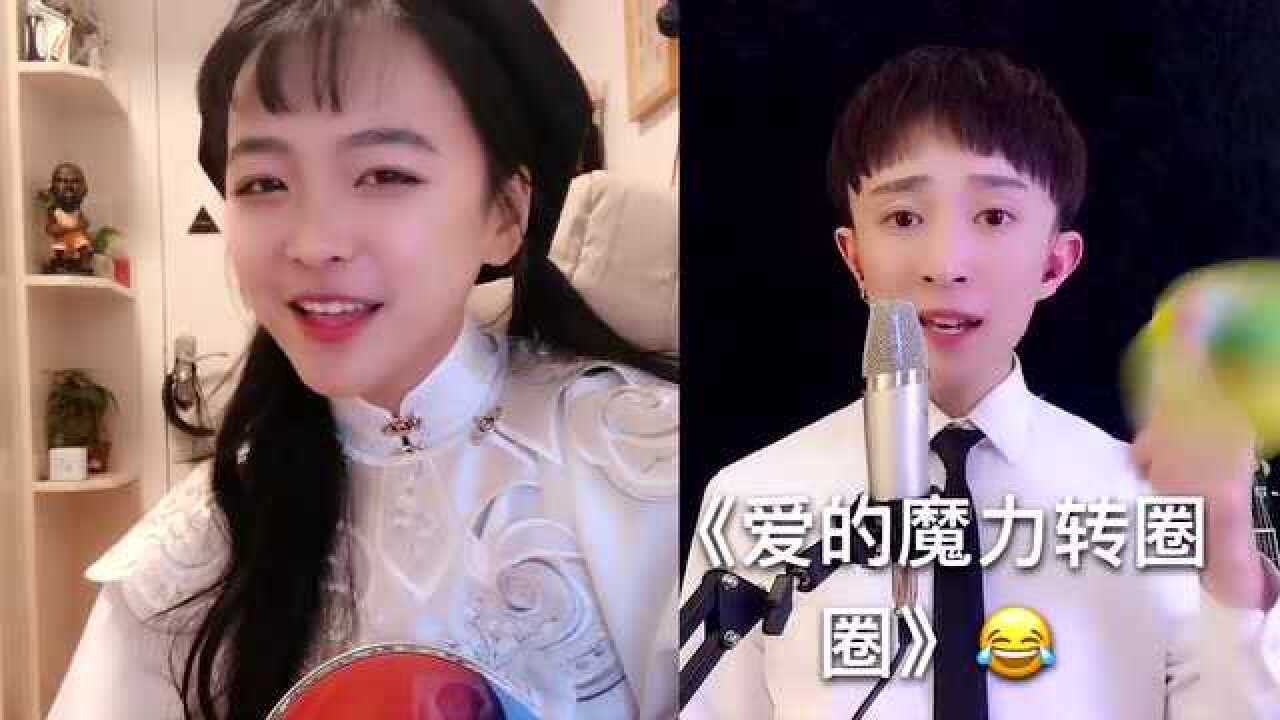 美女翻唱一首爱的魔力转圈圈太魔性了完全停不下来