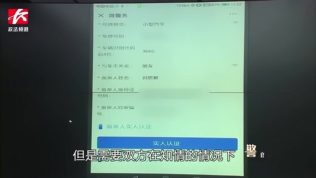 处理交通违法少跑腿?交警:“操作秘笈”收好了