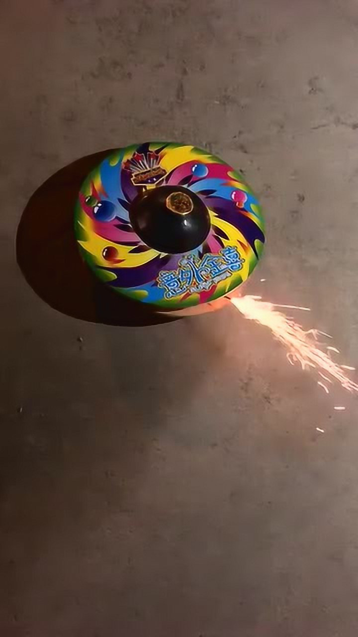 陀螺烟花一种会疯狂旋转的烟花你们见过吗