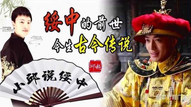 葫芦岛绥中的前世今生,名称由来的传奇故事