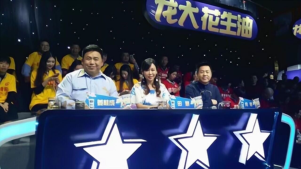 山东台我是大明星奇葩图片