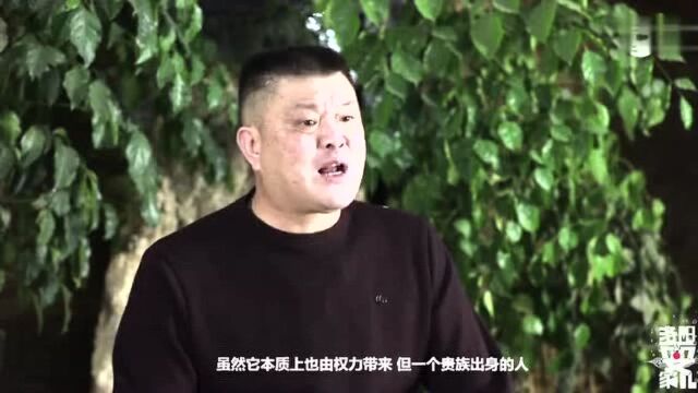 权力的快感攫取权力的目的到底是什么?费孝通有一个看法