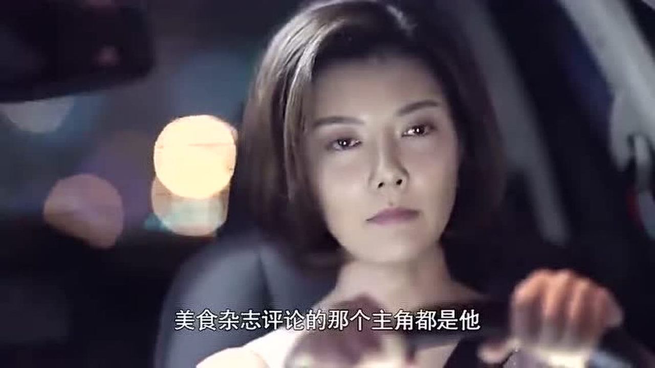 陆远吃喝赌样样齐全,人生巅峰啊