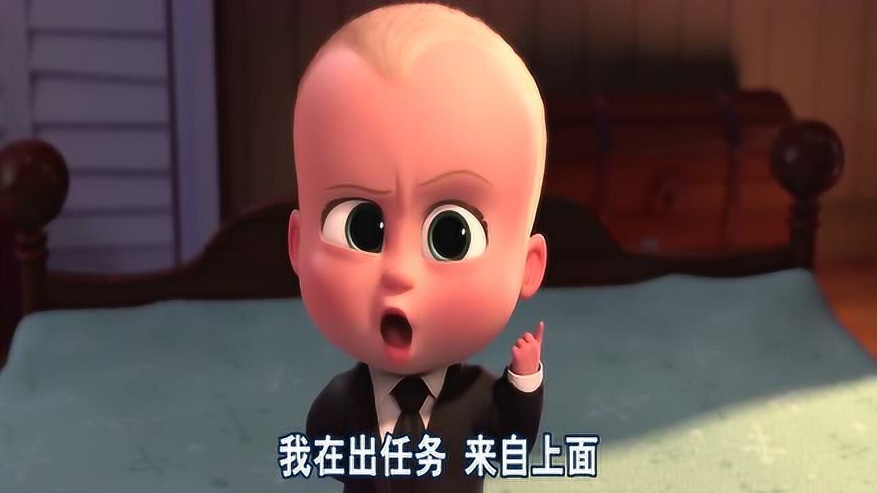 宝贝老板提姆会相信宝贝老板是来完成上面布置的任务的吗