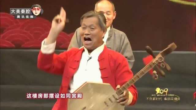 华阴老腔《过大年》,华阴老腔保护发展中心张喜民主唱