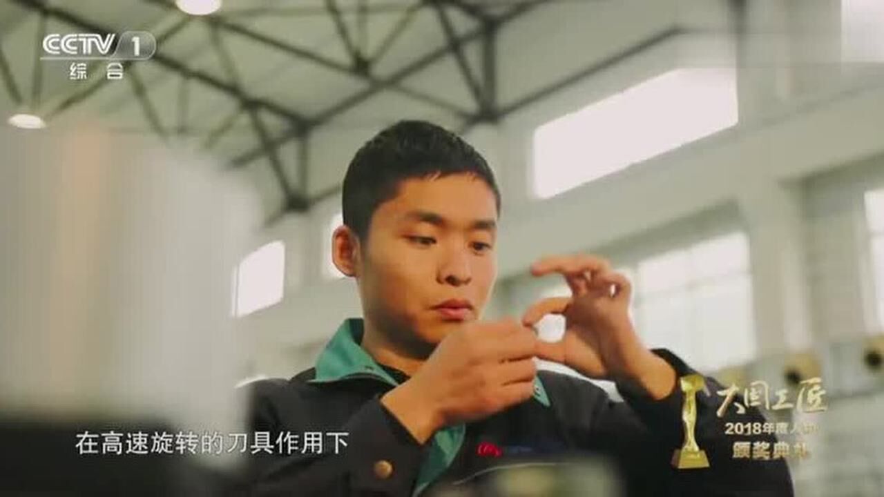 陈行行：激光器与核武器精密加工，看到成果被认可，特别过瘾_高清1080P在线观看平台_腾讯视频
