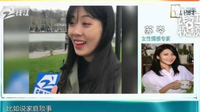 现代女性不仅仅追求的是经济独立 更多的是时间独立