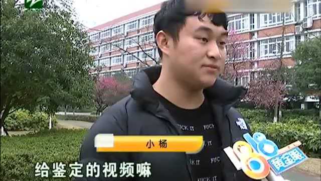 出售平台上购买的AJ11跑鞋,却被平台鉴定为假货,到底是真是假?