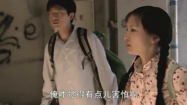 农村女孩进城找同乡,说其在地王大厦办公,墙上却连玻璃都没装!