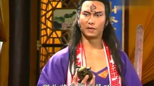 老乌龟精为了救孙子只好把石国柱变成包拯模样