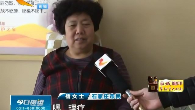 石家庄:社区打造养老服务中心,让老人在家门口享受人性化服务