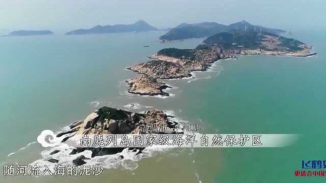 航拍中国2:中国最大的渔场“舟山渔场”海鲜资源丰富!