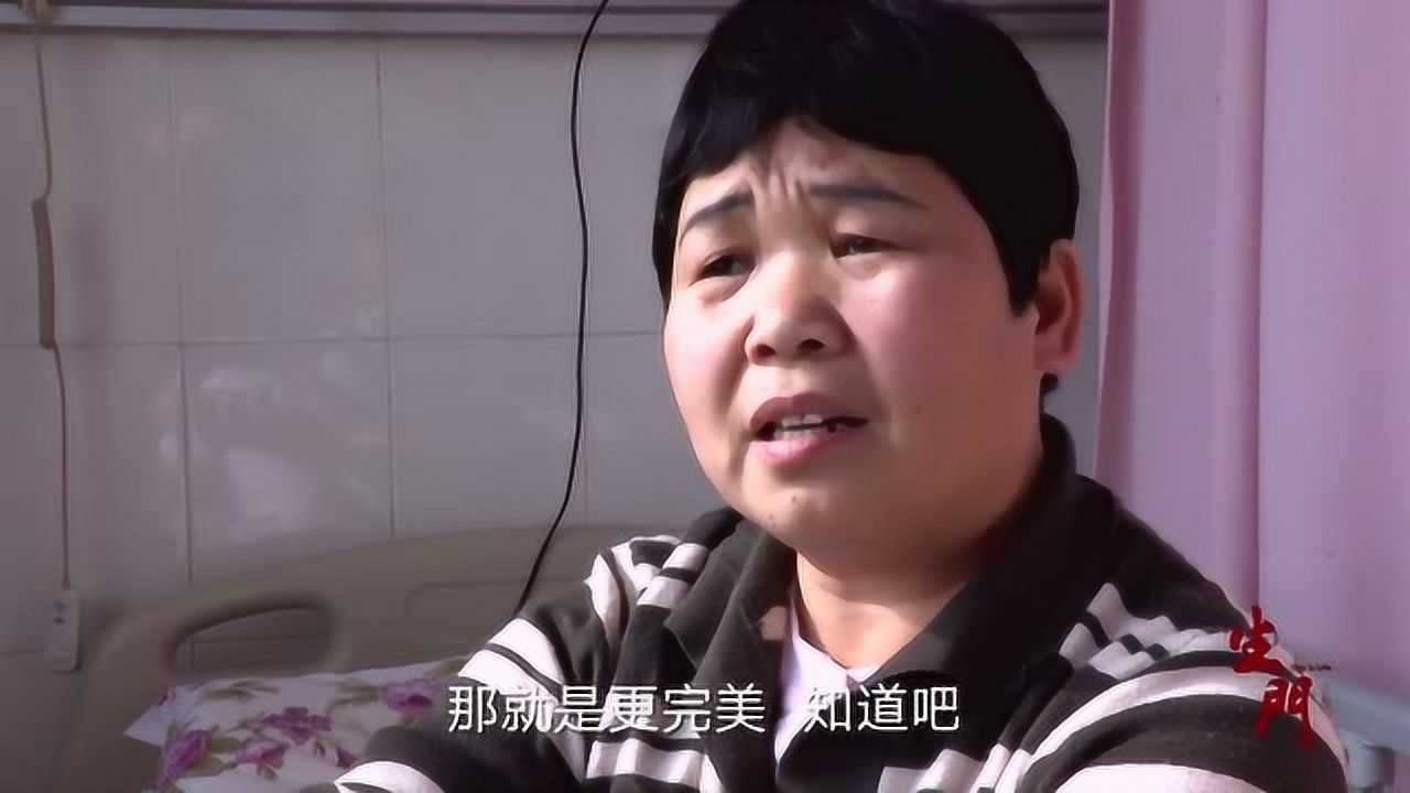 生门:张颖妈妈觉得张颖生了宝宝人生就完美了