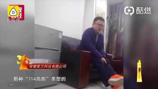 央视3ⷱ5晚会揭网贷app乱象,5人连夜被带走,公司已贴封条