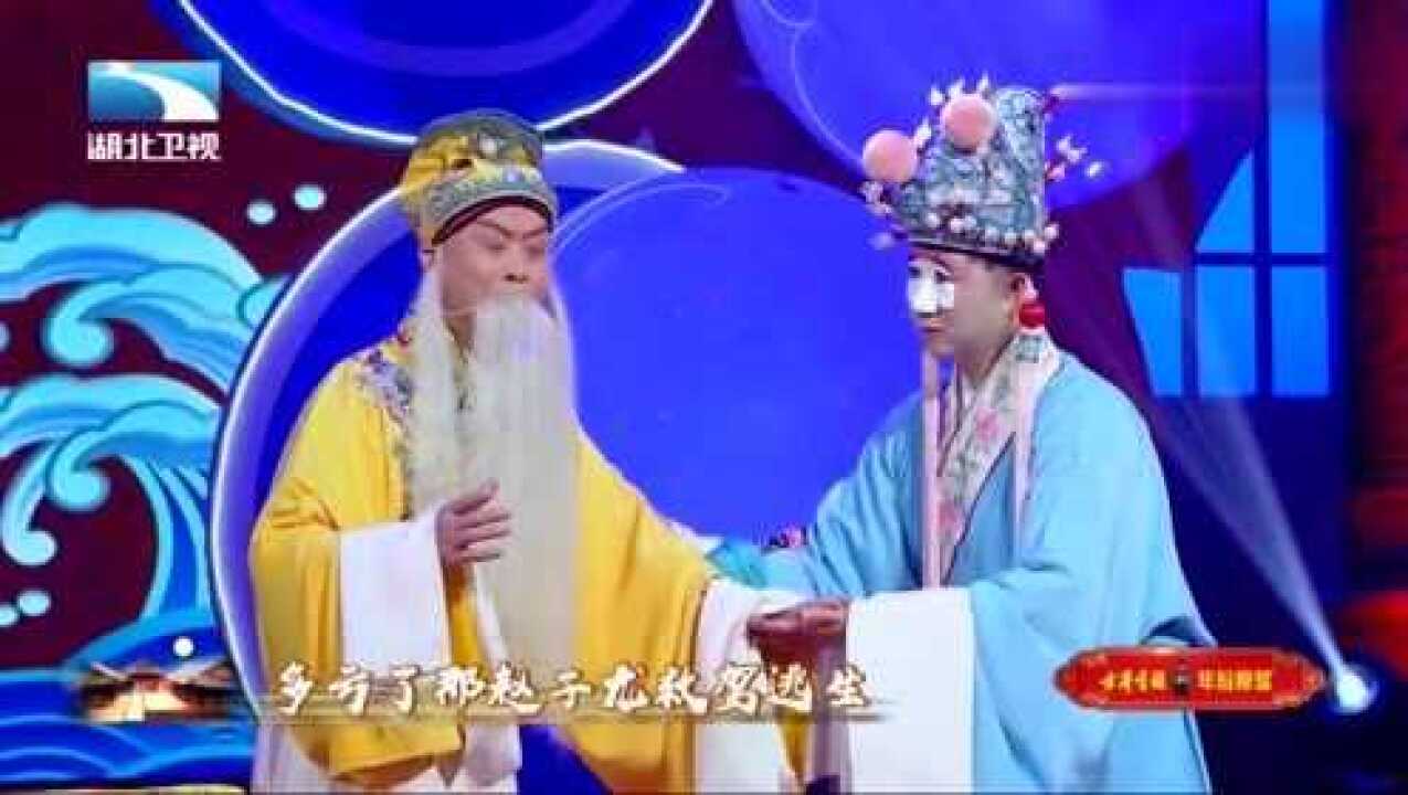 经典京剧《白帝城》选段：刘备托孤简直演活了，朱世慧都说难掩_高清1080P在线观看平台_腾讯视频
