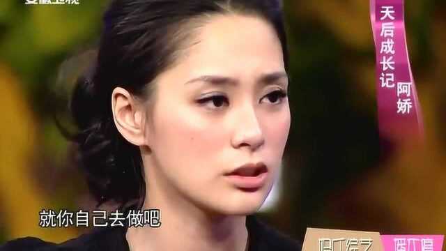 阿娇含泪讲诉专辑被公司雪藏,阿sa知道真相后,找公司谈话解决!