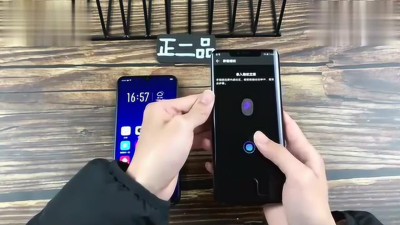 華為mate20 pro與oppo r17屏幕指紋解鎖速度對比,oppo r17厲害了