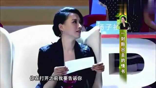 有范冰冰了!莫小棋接李晨情书,叹现实无缘只能戏里实现