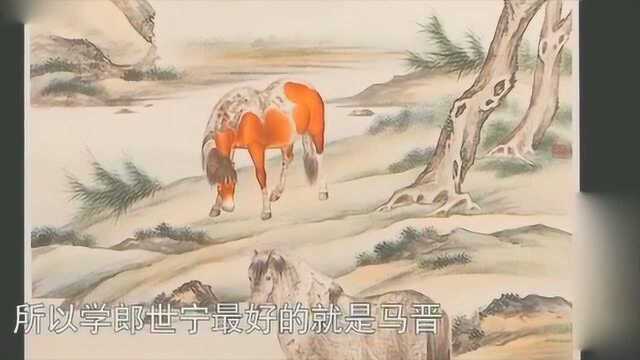 马晋的《柳溪双骏图》,保留了朗世宁画马的特点,也融合了马晋的手法