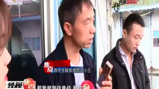 借款要谨慎!“老赖”借94万迟迟不还竟抵押假房产证