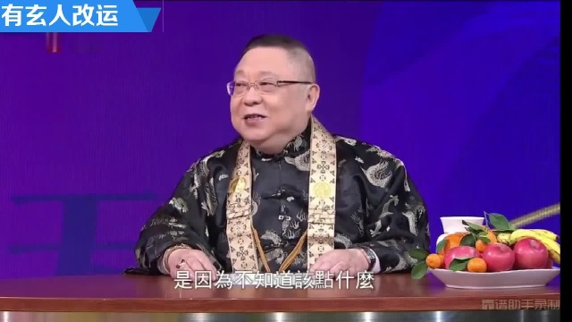 李居明大师告诉你餐厅、酒楼好生意风水风水玄学秘笈