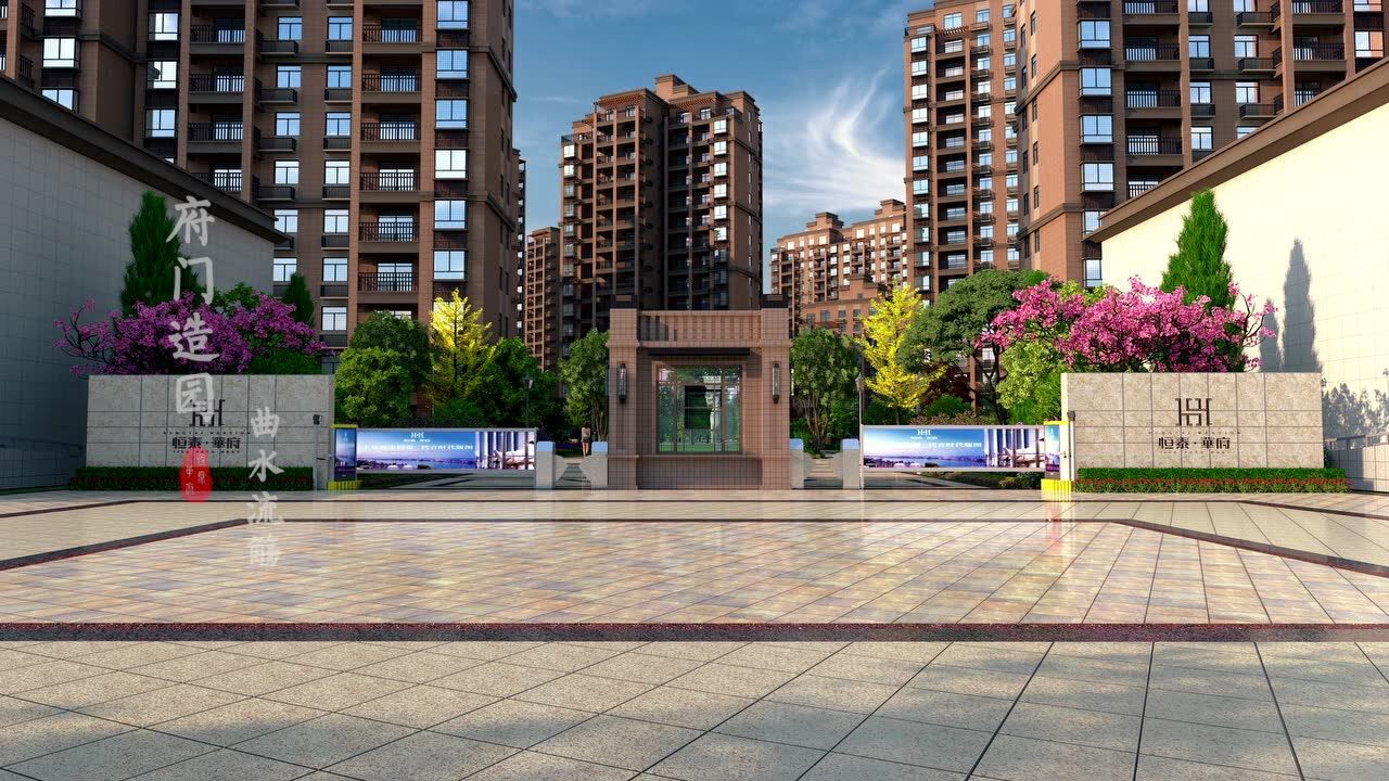 卫辉恒泰华府9.29无标