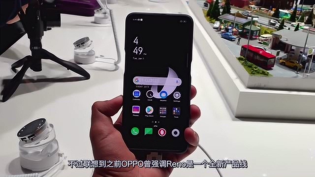 OPPO Reno全系列曝光 骁龙855+5G网络 总共有五款机型