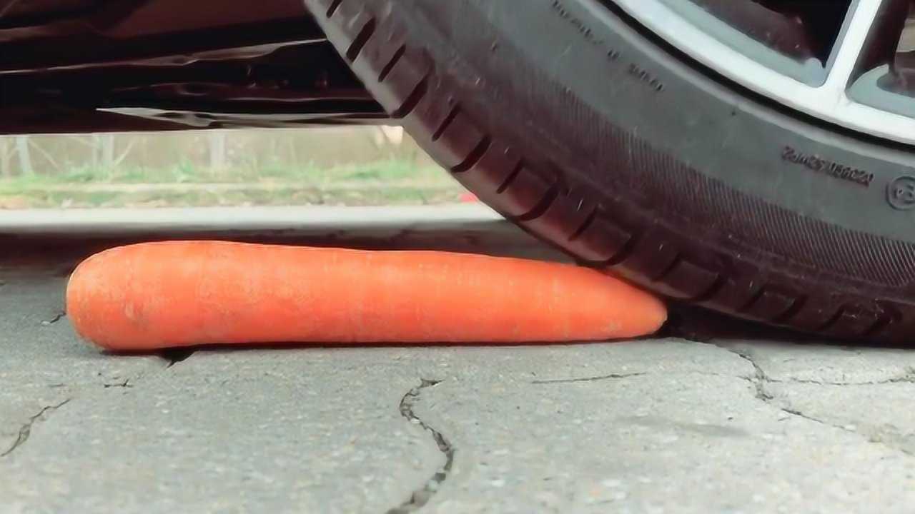 汽车压过各种东西的表现