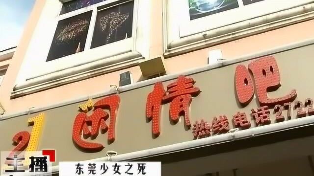 主播拍案:17岁少女疯狂举动,两小时洗20多个澡?老大爷都被吓坏